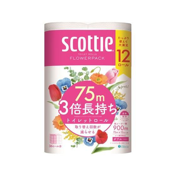 クレシア スコッティ フラワーパック 3倍長持ち ダブル 75m 12ロール トイレットペーパースコ...