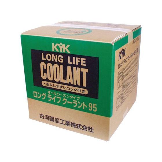 【お取り寄せ】KYK ワンタッチLLC95%JIS緑20L 56-208