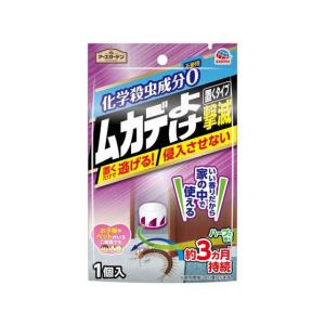 アース製薬 アースガーデン ムカデよけ撃滅 置く...の商品画像