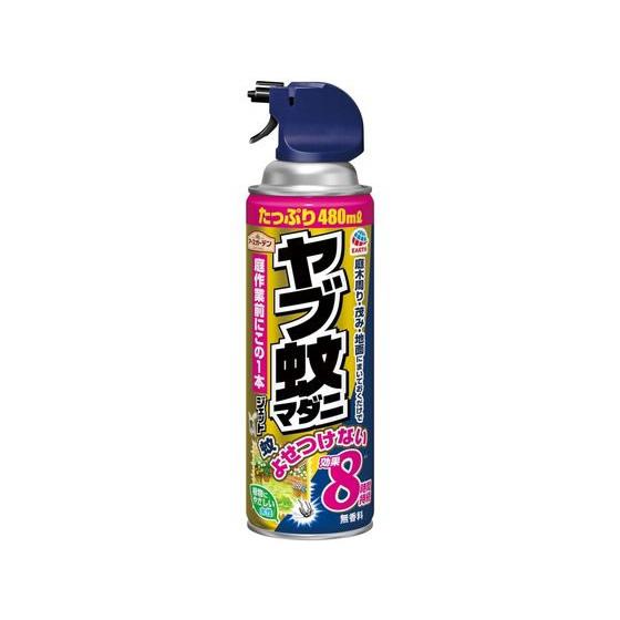 【お取り寄せ】アース製薬 アースガーデン ヤブ蚊マダニジェット 480mL  殺虫剤 防虫剤 掃除 ...