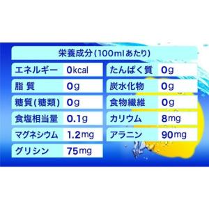 【お取り寄せ】コカ・コーラ アクエリアス NE...の詳細画像2