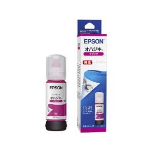 エプソン 純正 インク カートリッジ SC10M70 マゼンタ (700ml