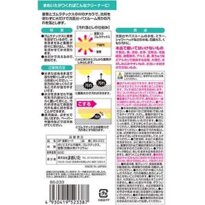 【お取り寄せ】まめいた 重曹シート 洗面台・バ...の詳細画像2
