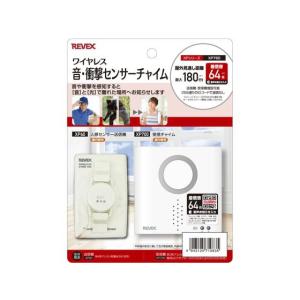 ナショナル WQN970W パナソニック カラー玄関番 光る増設スピーカー