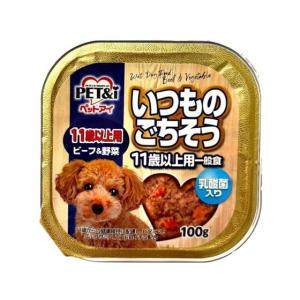 【お取り寄せ】ペットアイ いつものごちそう 犬用11歳以上用 ビーフ&野菜