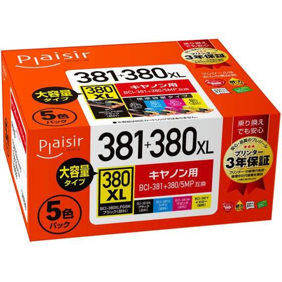 【お取り寄せ】プレジール 互換インク BCI-381+380 5MP対応 PLE-C381-5P キ...