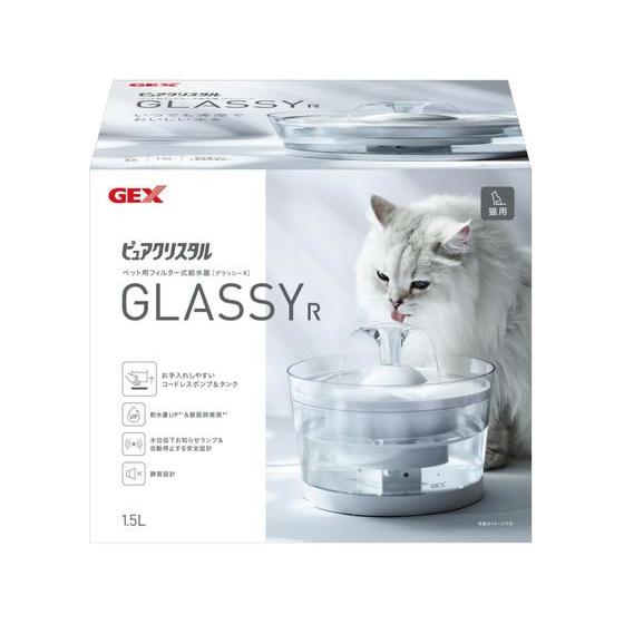 【お取り寄せ】ジェックス ピュアクリスタル グラッシーR 1.5L 猫用 給水器 ウォーターボトル ...