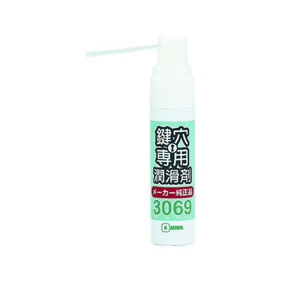 MIWA 鍵穴用潤滑剤12ml 3069S TR3069S
