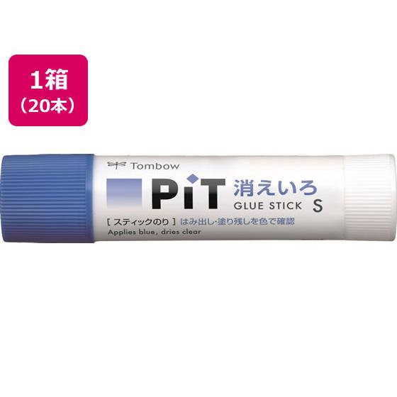 トンボ鉛筆 消えいろピットS 10g 20本 PT-TC 工作のり 学校 スティックのり のり 接着...