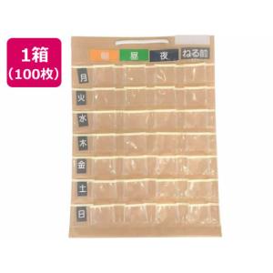 【お取り寄せ】ストリックスデザイン お薬用ポケッ...の商品画像