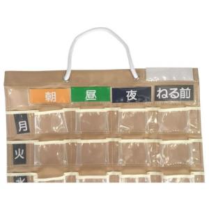 【お取り寄せ】ストリックスデザイン お薬用ポケ...の詳細画像1