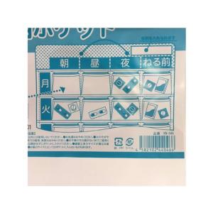 【お取り寄せ】ストリックスデザイン お薬用ポケ...の詳細画像4