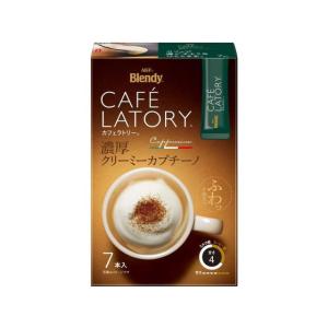 AGF ブレンディ カフェラトリースティック 濃厚クリーミーカプチーノ 7