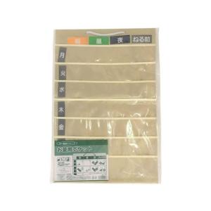 【お取り寄せ】ストリックスデザイン お薬用ポケ...の詳細画像4