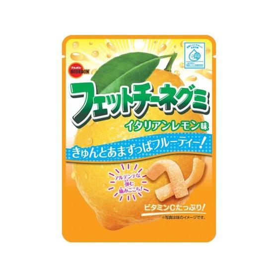 ブルボン フェットチーネグミ イタリアンレモン味 グミ 飴 タブレット お菓子