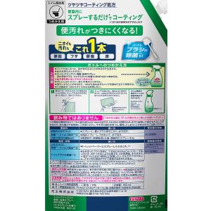 KAO トイレマジックリン消臭洗浄スプレー 汚...の詳細画像1