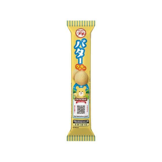 ブルボン プチバタークッキー ビスケット クッキー クラッカー お菓子