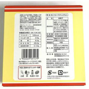 ジェーシーシー お買得気分 クレープスティック...の詳細画像3
