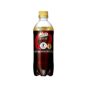キリン メッツ コーラ 480ml コーラ 炭酸...の商品画像