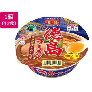 ヤマダイ 凄麺 徳島ラーメン濃厚醤油とんこつ味×12食  ラーメン インスタント食品 レトルト食品 カップラーメンの商品画像