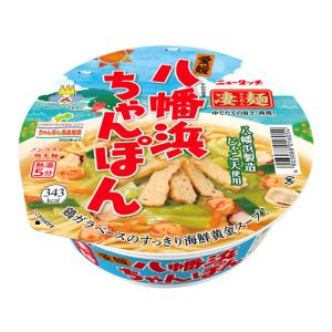 サンヨー食品 名店の味 天下一品京都濃厚鳥白湯 カップラーメン カップ