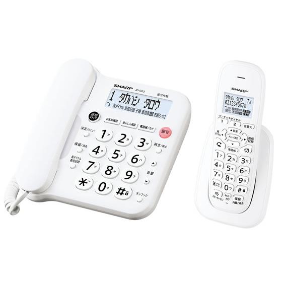 シャープ 電話機 子機1台タイプ JD-G33CL 電話機 ＦＡＸ本体 電話 ＦＡＸ 家電