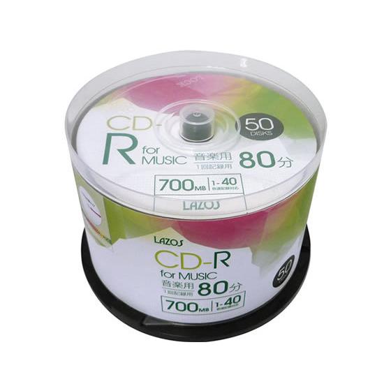 Lazos 音楽用 CD-R 50枚スピンドル L-MCD50P 音楽用ＣＤ−Ｒ 録音用メディア 記...