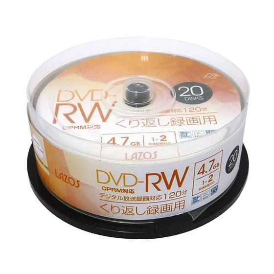 Lazos 繰返し録画用 DVD-RW 20枚 地デジ対応 L-DRW20P