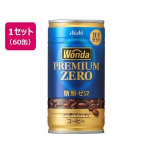 アサヒ飲料 ワンダ プレミアムゼロ 185g 6...の商品画像