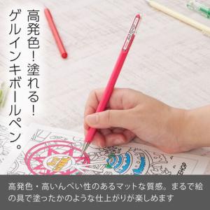 ぺんてる ゲルボールペン マットホップ 1.0...の詳細画像1
