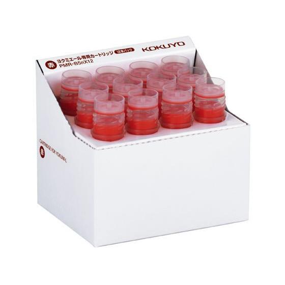 コクヨ ホワイトボード用マーカー(ヨクミエール)専用カートリッジ 赤 12本 赤 レッド系 ホワイト...