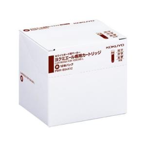コクヨ ホワイトボード用マーカー(ヨクミエール...の詳細画像1