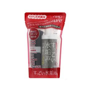 ガナ・ジャパン/すっごい水垢取り スポンジ2個付 200ml