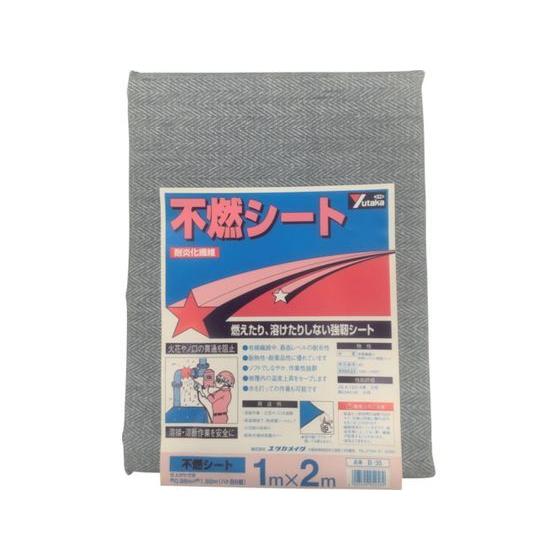 【お取り寄せ】ユタカメイク シート 不燃シート 1m×2m B-35 溶接 潤滑 接着 補修