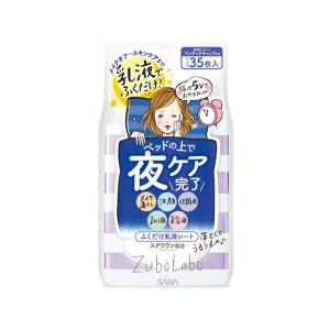 チュラコス 【 公式 】 ちゅらかなさ 30g オールインワン ジェル