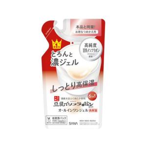 ❣️ナリス化粧品 日焼け止めUVカット&ホワイトニング×5個 【公式通販】