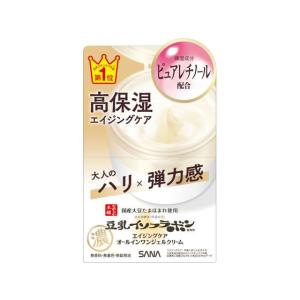 Avene（アベンヌ） シカルファットプラス リペアクリーム (101g) 敏感