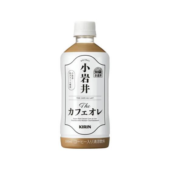 キリン 小岩井 Theカフェオレ 500ml  ペットボトル パックコーヒー 缶飲料 ボトル飲料