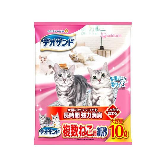 ユニ・チャームペットケア デオサンド 複数ねこ用紙砂 10L  猫砂 シート 猫用 キャット ペット...