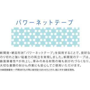 トンボ鉛筆 テープのり ピットエアー つめ替え...の詳細画像2