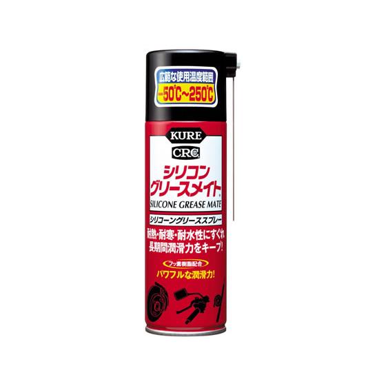 呉工業 KURE シリコングリースメイト 180ml NO.1066  メンテナンス カー