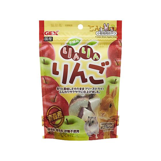 ジェックス 手摘みりんりんりんご 8g 65797 ハムスター ウサギ フード 小動物 ペット ウサ...