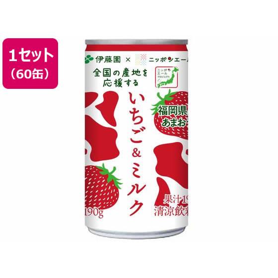 伊藤園 ニッポンエールいちご&amp;ミルク 190g×60缶