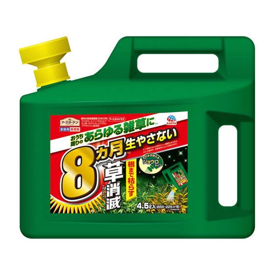 アース製薬 アースカマイラズ 草消滅 4.5L
