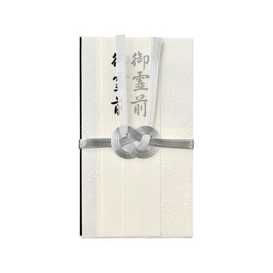 マルアイ 仏 新金封 UD 372 キ-372 香典袋 冠婚葬祭 式典