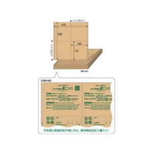 【お取り寄せ】ヒサゴ 錆ニック 気化性防錆紙鉄・...の商品画像