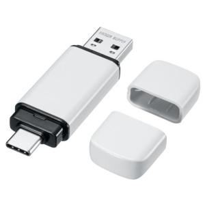 サンワサプライ USB Type-C A両対応メ...の商品画像