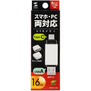 サンワサプライ USB Type-C A両対応...の詳細画像1