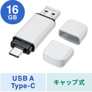 サンワサプライ USB Type-C A両対応...の詳細画像2