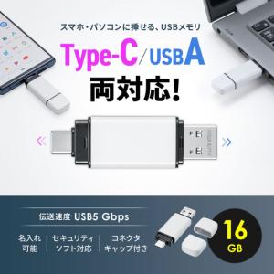 サンワサプライ USB Type-C A両対応...の詳細画像4